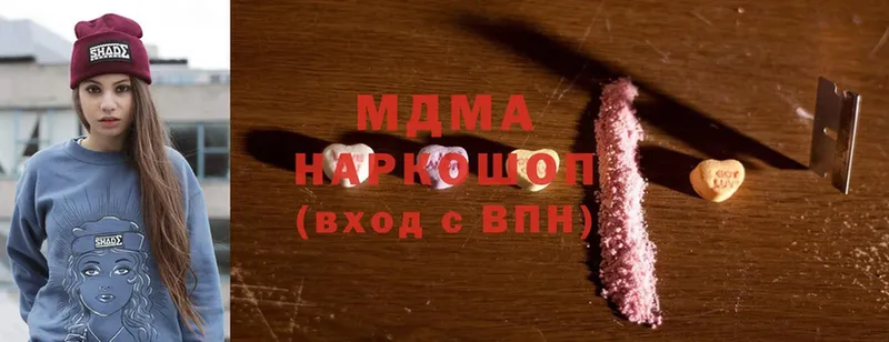 MDMA молли  Верхотурье 